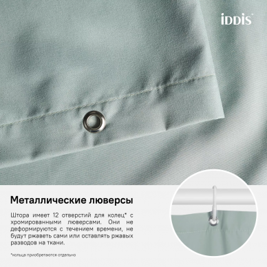 Шторка для ванной Iddis Basic (B71P218i11) зеленый 6