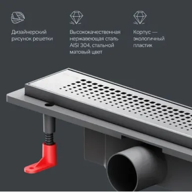 Душевой лоток Am.Pm PrimeFlow (W02SC-P11-040-01SB) (400мм) универсальный затвор Cut Gradient 5