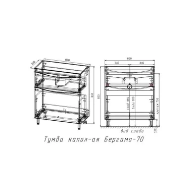 Тумба для ванной Style Line Бергамо Мини СС-00002312 70 см напольная, антискрейтч серый 7