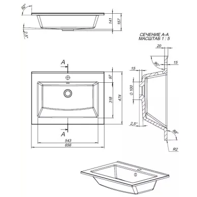 Раковина Aquanet Мокка 303657 65 см, белая 1