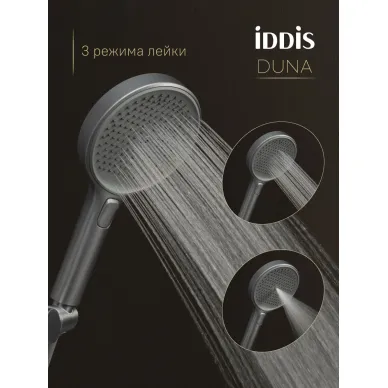 Душевая система IDDIS Duna DUNGMSTi06 графит матовый 12