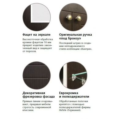 Тумба для ванной Style Line Кантри 65 (венге) 4