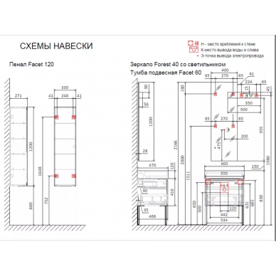Тумба для ванной Raval Facet (Fac.01.60/P/A/RL) (60 см) антрацит 9