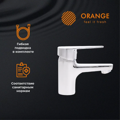 Смеситель для раковины Orange Loop (M26-021cr) 5