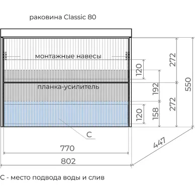 Тумба для ванной Style Line Стокгольм ЛС-00002315 подвесная, 80 см, белый рифленый софт 5