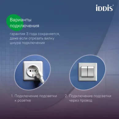 Зеркало Iddis Cloud CLX10T0i98 100 см с подсветкой и термообогревом 7