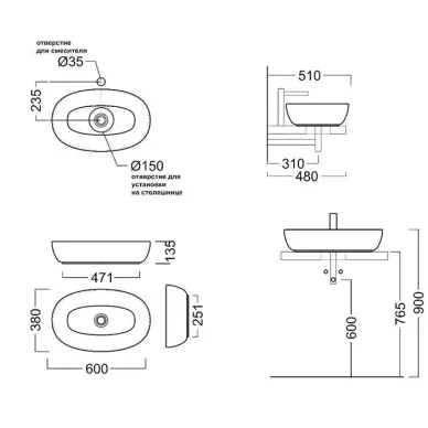 Kerama Marazzi Plaza Раковина накладная, 60х37см., с 1 отв., цвет: песочная матовая PLR.wb.60\SAN 7