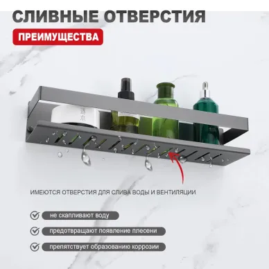 Полка Raglo R340 R340.03.09 400*100*80мм, графит 5