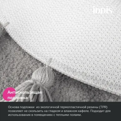 Коврик для ванной комнаты Iddis Decor DTR01P5i12 серый 6