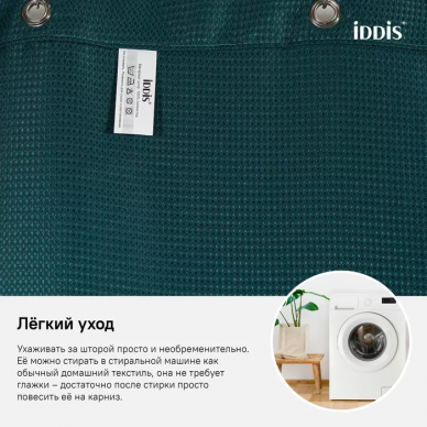 Шторка для ванной Iddis Decor (D29P218i11) 7