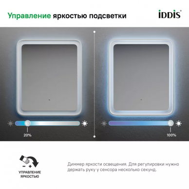 Зеркало Iddis Esper (ESP6000i98) 60 см, с подсветкой 5