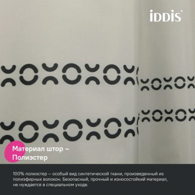 Шторка для ванной Iddis Base (BD01P24i11) зеленый 5