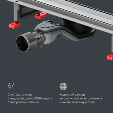 Душевой лоток Am.Pm MasterFlow (W01SC-U11-070-04SB) (700мм) универсальный затвор Tile 10