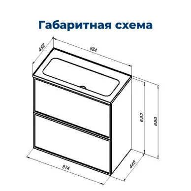 Тумба для ванной Aquanet Арт 313266 90 см, маренго 7
