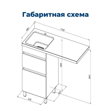 Тумба для ванной Aquanet Вега 329123 48 см, белая глянцевая 9