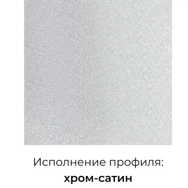 Душевой уголок RGW Passage PA-86S 90x100 профиль хром-сатин/стекло прозрачное 2
