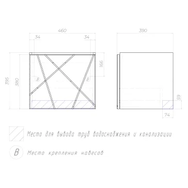 Тумба для ванной VIGO Geometry 50 032 бетон 5