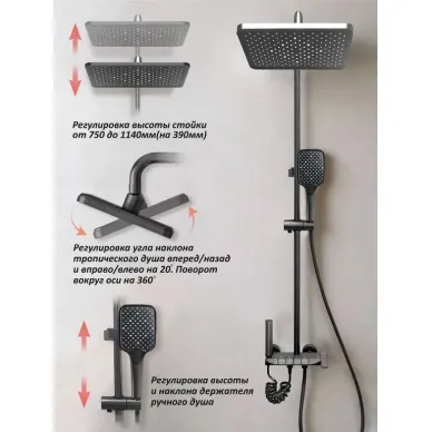 Душевая система Cerutti SPA C-1A с гигиеническим душем и изливом, графит 2