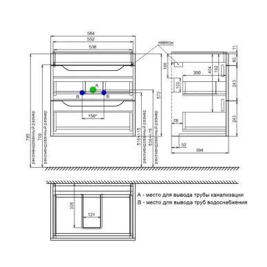 Тумба для ванной с раковиной Iddis Ray RAY60W0i95K 60 см, белая 6