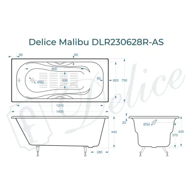 Ванна чугунная Delice Malibu DLR230628R-AS 140х75 см, с антискользящим покрытием, без ручек 8