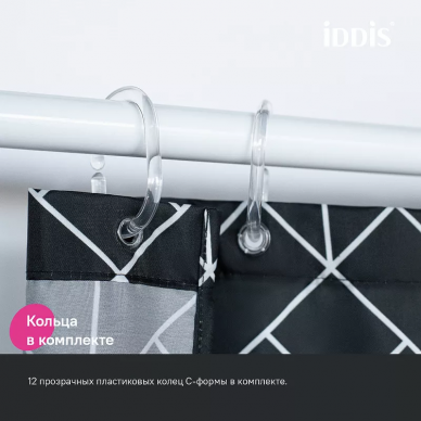 Шторка для ванной Iddis Base (BB02P18i11) 5