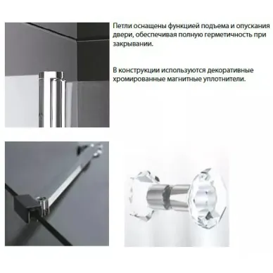 Душевая дверь Cezares Triumph B13 (140 см) 30+60/50 (левый) прозрачное стекло 1