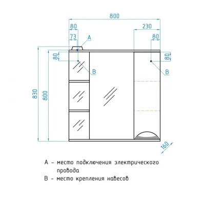 Зеркальный шкаф Style Line Жасмин ЛС-00000044 80 см, белый 5