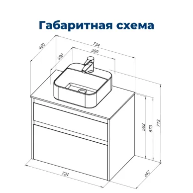 Тумба для ванной Aquanet Nova Lite 287890 75 см, дуб серый 7