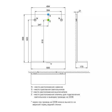 Зеркало Iddis New Custo (NCU50W0i98) белый 5