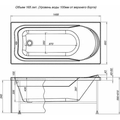Фронтальная панель для ванны Aquanet West/Nord/Roma (233622) 150х54 см 5