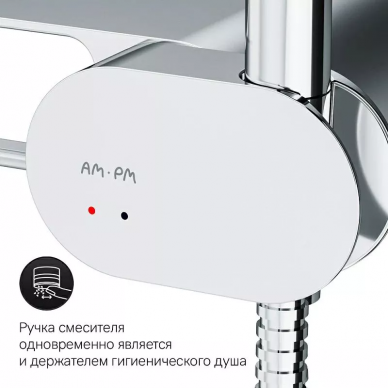 Гигиенический набор AM.PM Like (F0202600) с бумагодержателем и полочкой 8