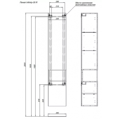 Пенал Allen Brau  Infinity 35 R (1.21009.PWM) подвесной, папирус матовый 7