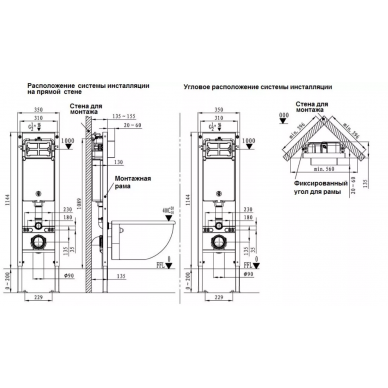Инсталляция Welt Wasser AMBERG 350 ST + HEIMBACH 041 GL-WT + AMBERG RD-WT в комплекте с унитазом, безободковый, с сидением микролифт 5