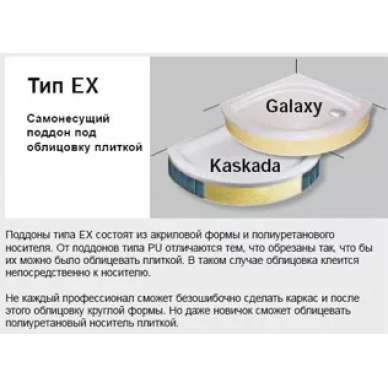 Душевой поддон Ravak Perseus EX (A027701310) (90x90) 3