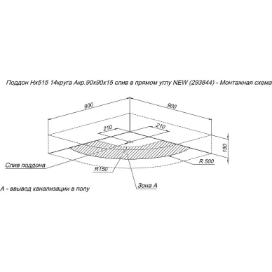 Душевой поддон Aquanet HX515 90x90 5