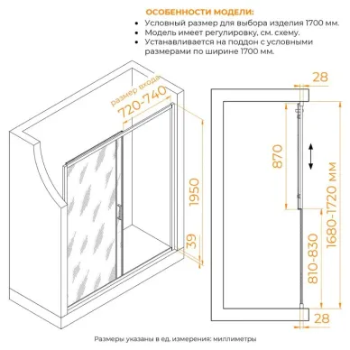 Душевая дверь RGW Passage PA-114-B 170х195 см, чёрный профиль/прозрачное стекло 1