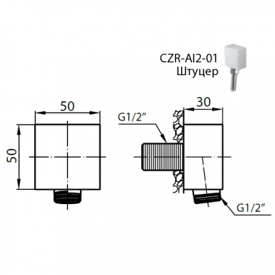 Шланговое подключение Cezares Articoli Vari (CZR-AI2-01) хром 1