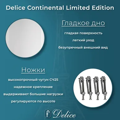 Ванна чугунная Delice Continental Limited Edition DLR230644R 165х70 см, без антискользящего покрытия, с отверстиями под ручки 5