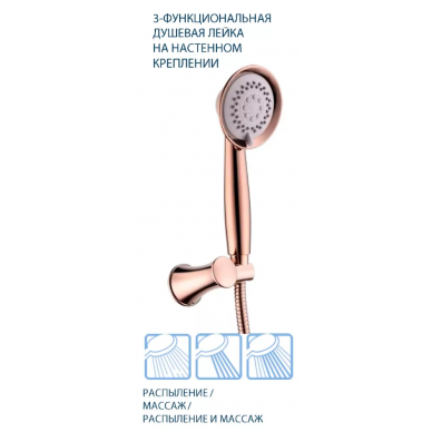 Душевая система Lemark Prime (LM6162BRG) 5