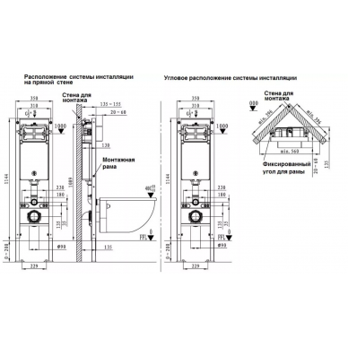 Инсталляция Welt Wasser AMBERG 350 ST + HEIMBACH 041 MT-BL + AMBERG RD-WT в комплекте с унитазом, безободковый, с сидением микролифт 5