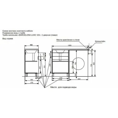 Тумба с раковиной Эстет Barcelona Luxe 120 L (ФР-00007065) левая, белая 5
