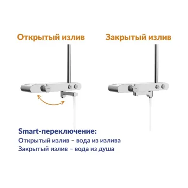 Душевая система Cersanit VIVO 64529 с термостатом, хром 7