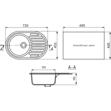 Мойка кухонная Mixline ML-GM16	(525108)	песочный 5