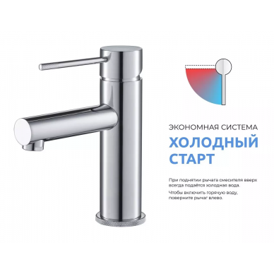 Смеситель для раковины Timo Saona (2361/17F) золото 6