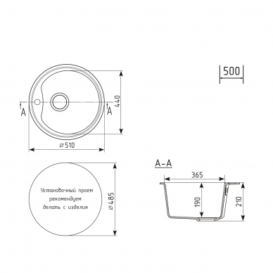 Мойка кухонная Mixline ML-GM19 (551989) антрацит 7