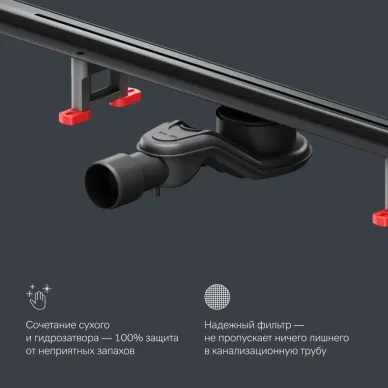 Душевой лоток Am.Pm MasterFlow (W01SC-S11-080-05BM) (800мм) универсальный затвор Slim line 6