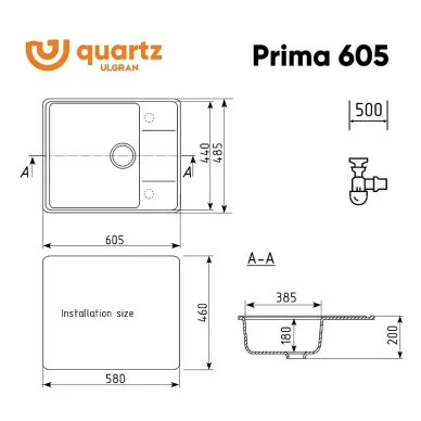 Мойка кухонная Ulgran Quartz Prima 605-03 Десерт 1