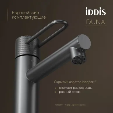 Смеситель для раковины Iddis Duna DUNGM00i01 графит 5