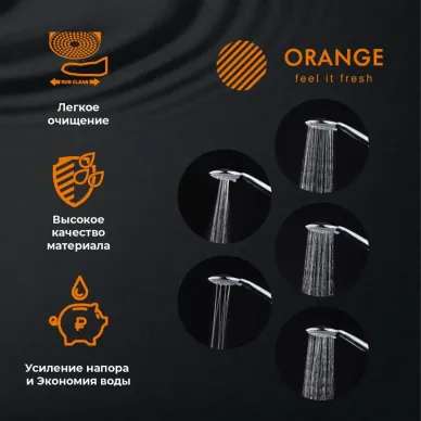 Душевой гарнитур Orange O-Shower OS801cr хром 3