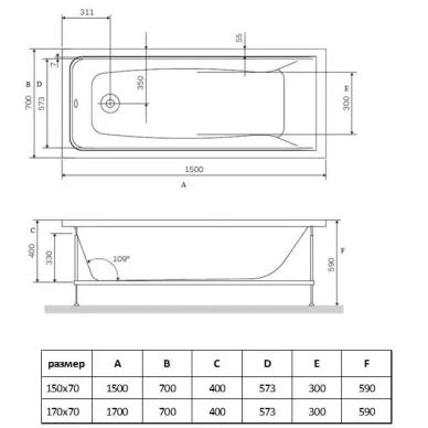 Акриловая ванна Vincea VBT-2G150 150х70 см, без опоры, белая 7